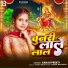 SANJU PREETI