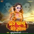 Khushbu Tiwari KT