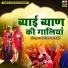 Ratan Khudi