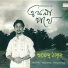 Subhendu Thakur