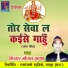 Girdhar Gopal Krishna
