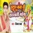 Bijay Raja