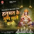 Deepak Ram