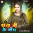 Neha Raj