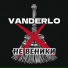 VANDERLO