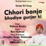 Balram Baisla