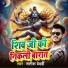 Satish Bedardi