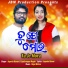 Jayanta Kumar, Jyotirmayee Nayak