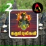 LTTE