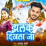 Prakash Soni