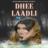 Afreen Ali
