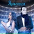 Артемизия