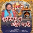 Aditya Mishra