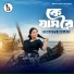 Bristy Dola