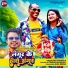 Dilu Dilwala