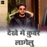 Pawan Singh Divya