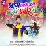 Ajeet Anand, Punita Priya