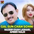 Nazeer Khan Lashari, Amber Malik