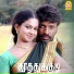 Pravin Mani, Pushpavanam Krishnaswamy