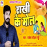 Rakesh Chauhan Reddy