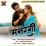 Toshant Kumar, Monika Verma