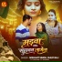 Nishant Singh, Shilpi Raj