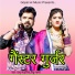 Prabhu Mandariya, Rinku Sharma