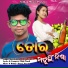 Rabi Karuan, Puja Garud
