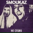 Smoukaz