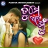 Kumar Deepak, Shreya