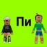 Artem football feat. Кéрил