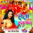 Neeraj Priya