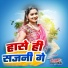 Ravi Raj