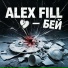 Alex FiLL