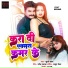 Khushi Kakkar feat. mona