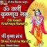 Nilkanth Shastri