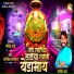 Govind Tarte