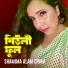 Shamima Alam Chinu