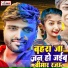 Vinay Bhojpuriya & Snehi Sharda