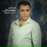 Esmaeil Mohammadi