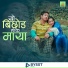 Rachana Rimal feat. Roman Prakash
