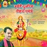 ARVIND SINGH