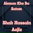 Shah Hussain Aajiz