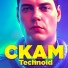 CKAM