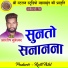 Ashish Sureshwar