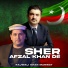 Rajwali Khan Marwat