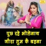Kirti Singh