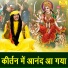 Sandeep Siwana