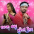 Padman Pani, Jayashree Tripathy