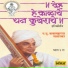 P.Pu.Baba Maharaj Satarkar